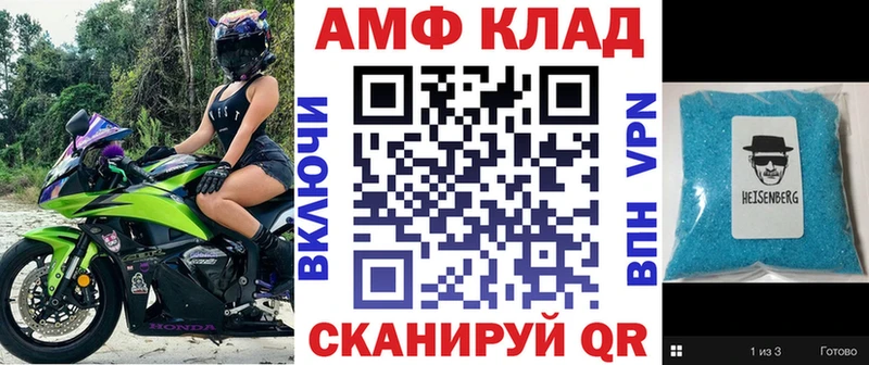 наркотики  Рославль  АМФ 98% 