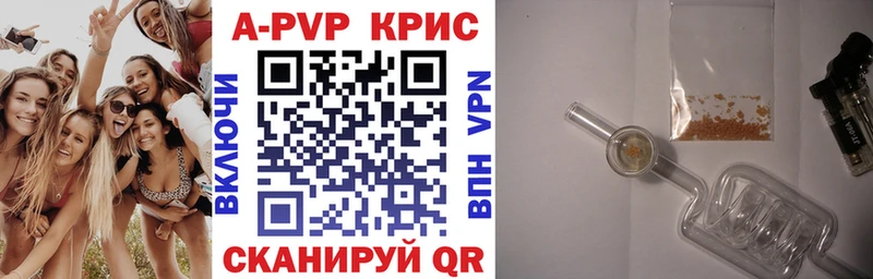 продажа наркотиков Рославль APVP крисы CK