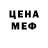 ГЕРОИН белый Valery Platner