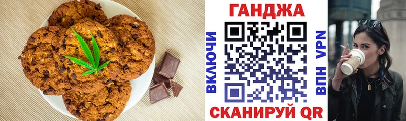 маркетплейс Telegram  где найти   Рославль  Еда ТГК конопля 