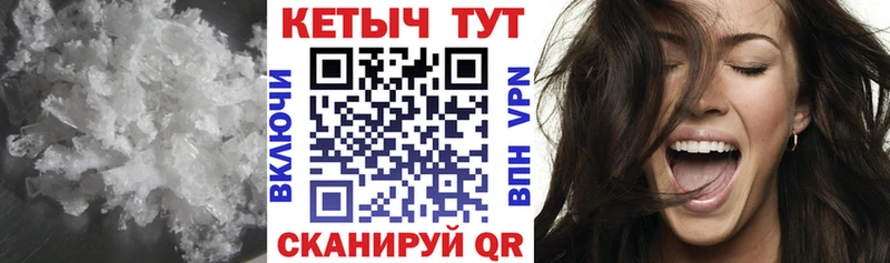 КЕТАМИН VHQ  Рославль 