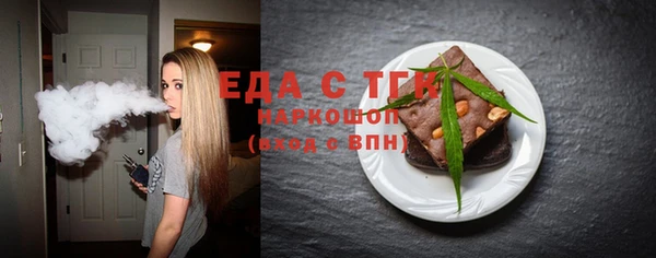 марихуана Алексеевка