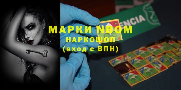 марихуана Алексеевка