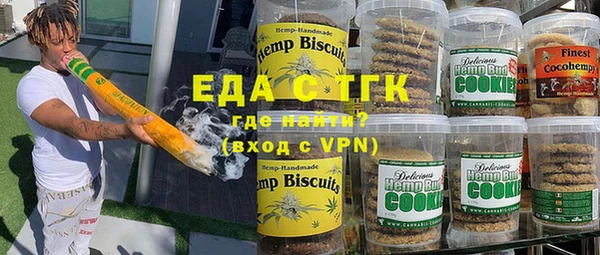 марихуана Алексеевка