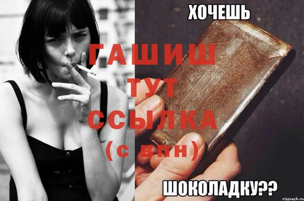хмурый Алзамай
