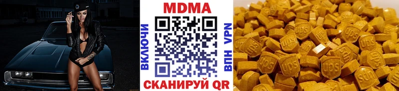 МДМА crystal  hydra зеркало  Рославль 