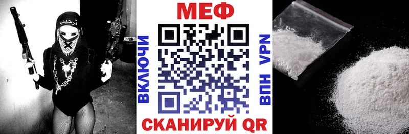 МЕФ кристаллы blacksprut сайт дарк нет формула Рославль