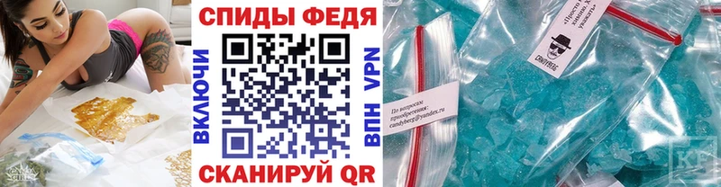 Метамфетамин винт Рославль