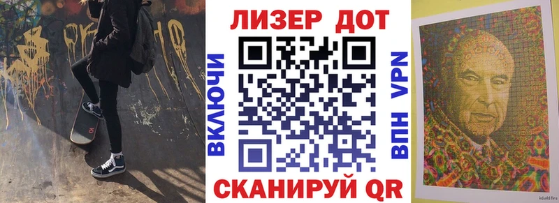 Марки NBOMe 1,5мг дарнет шоп Рославль