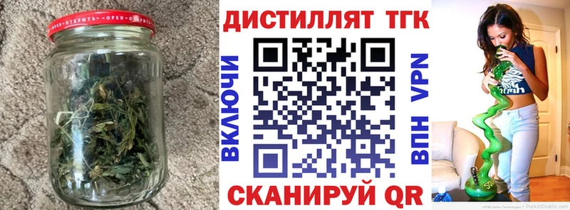как найти закладки  Рославль  Дистиллят ТГК Wax 